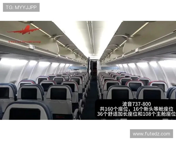 飞机客舱座椅的防火性能标准